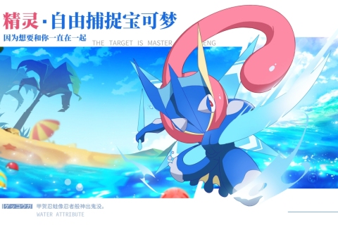口袋王牌云游戏截图4
