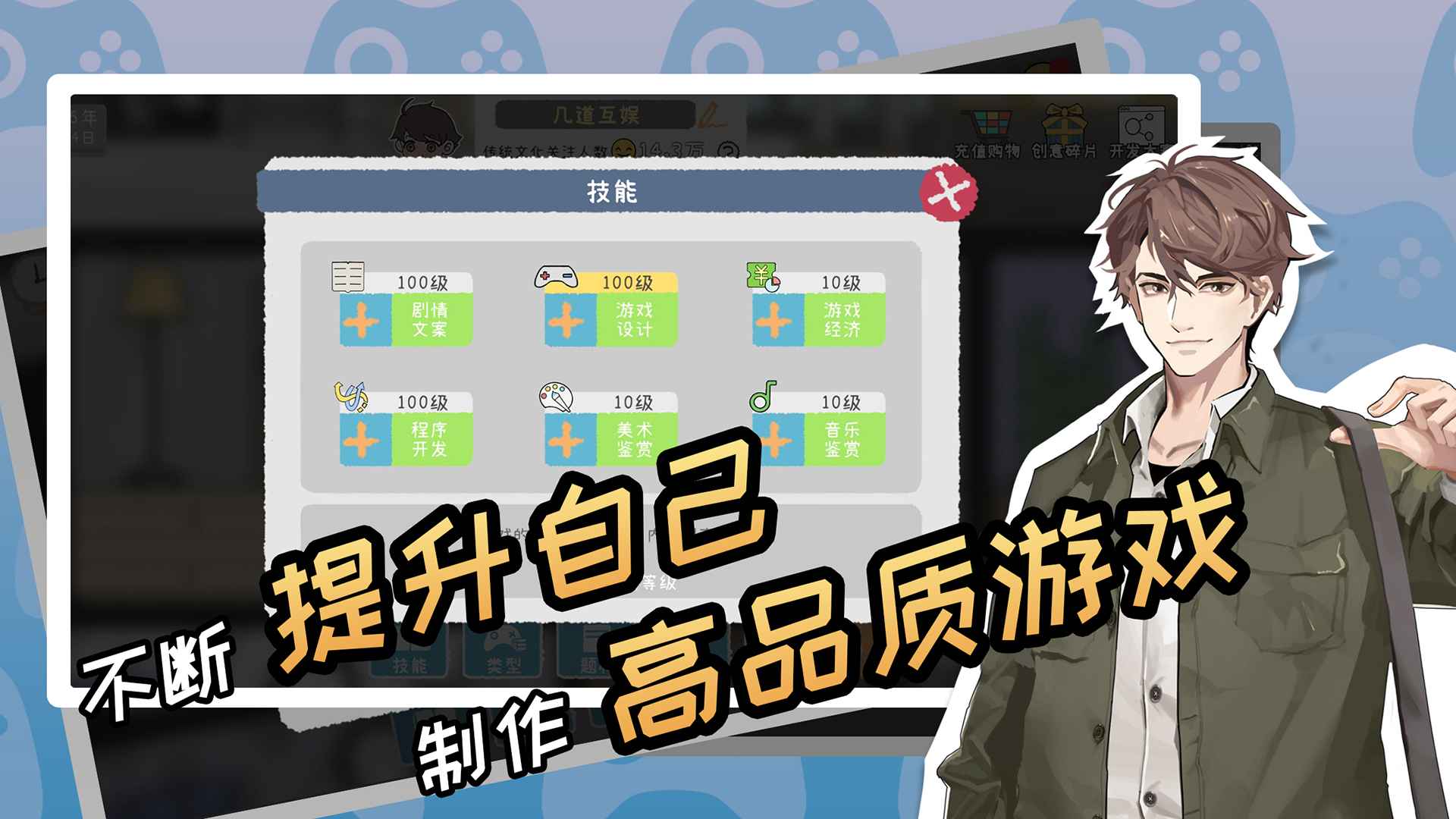 游戏开发者云游戏截图2