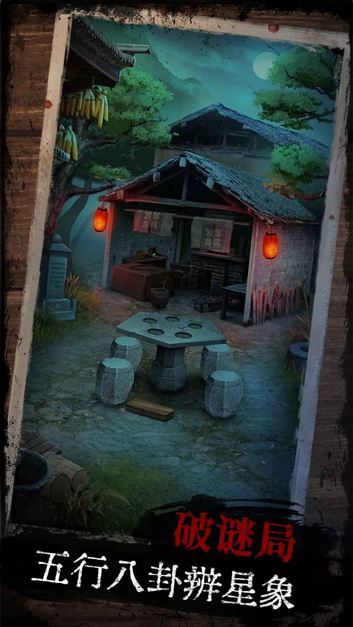 阿姐鼓云游戏截图4