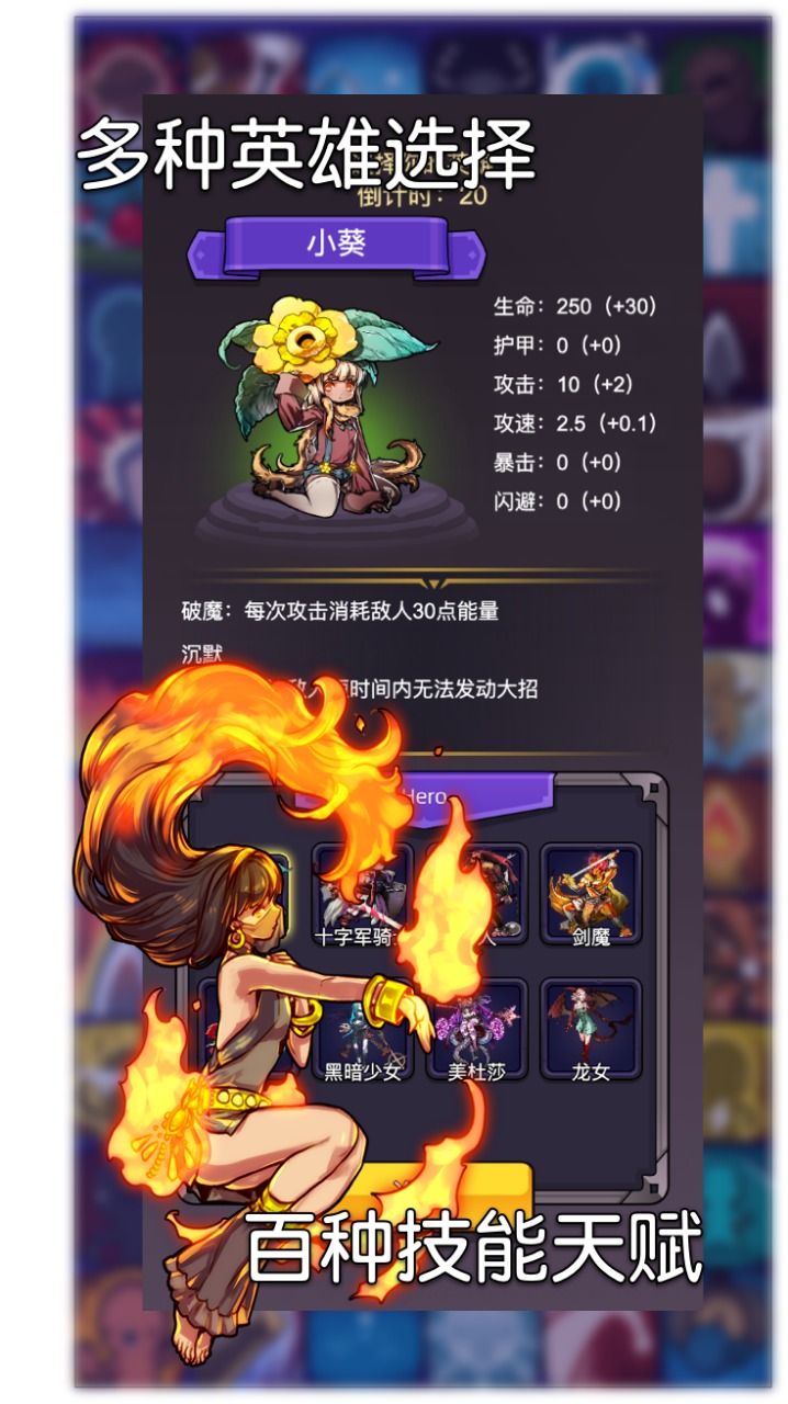 选技生存大乱斗2云游戏截图2