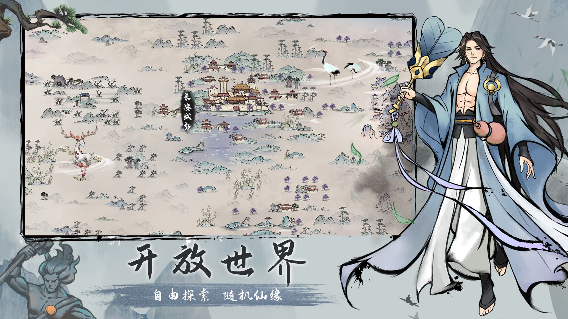 劫界云游戏截图4