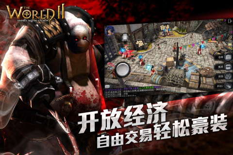 风暴帝国云游戏截图4