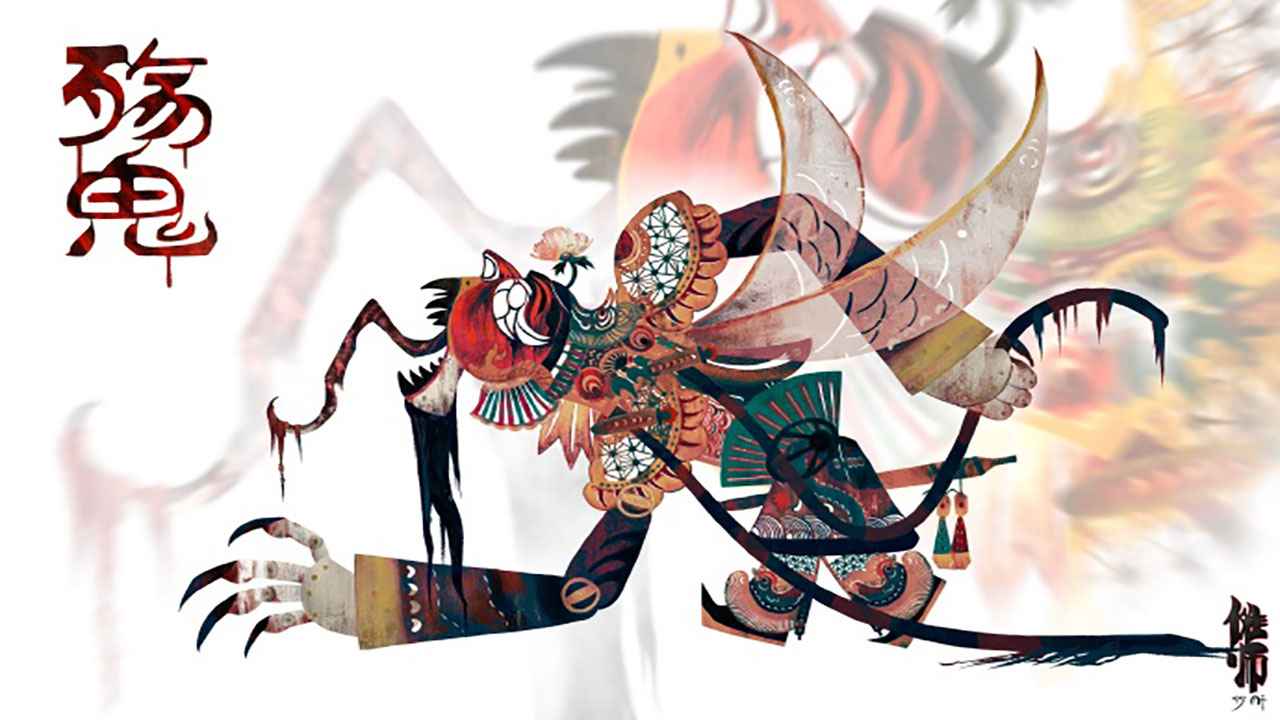 傩师云游戏截图3