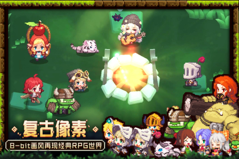 坎公骑冠剑云游戏截图4