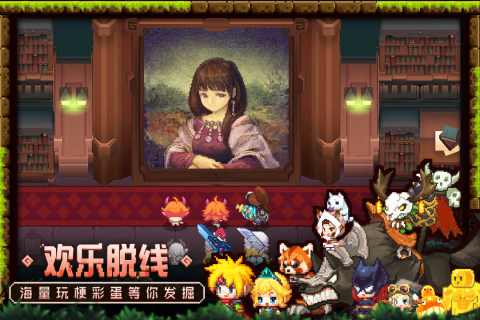 坎公骑冠剑云游戏截图3