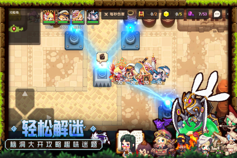 坎公骑冠剑云游戏截图2