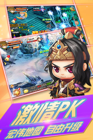 长歌行：江山云游戏截图4