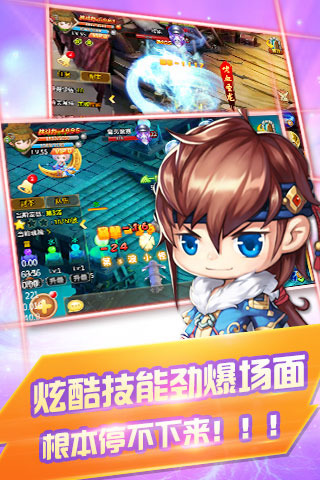 长歌行：江山云游戏截图2