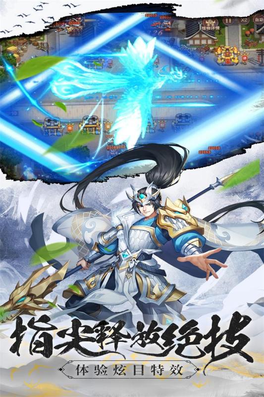 塔王之王2云游戏截图4