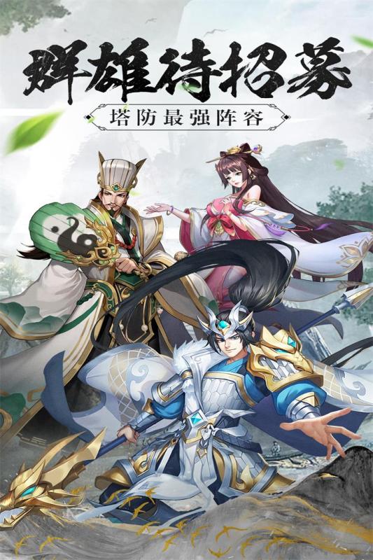 塔王之王2云游戏截图3