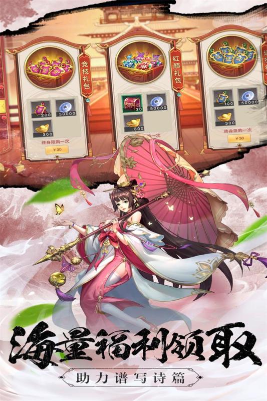 塔王之王2云游戏截图2