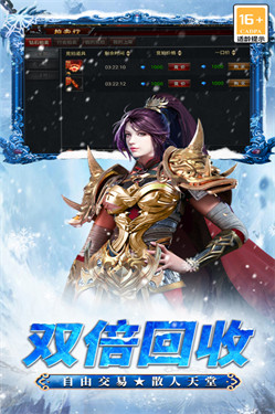 寒刃云游戏截图4