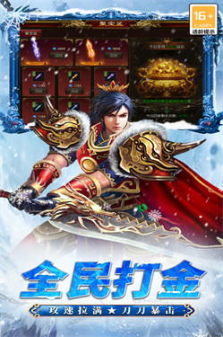 寒刃云游戏截图3