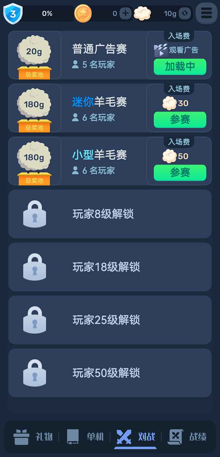 数涂不是数独云游戏截图4