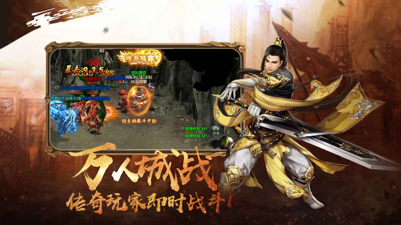 热血电竞云游戏截图4