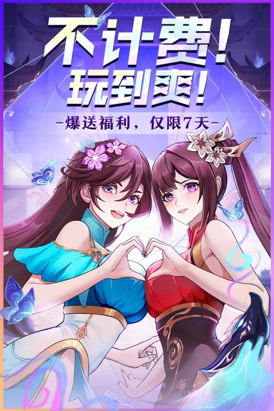 封神让我来云游戏截图2