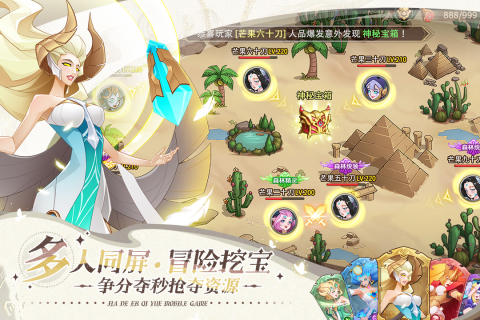 加德尔契约云游戏截图2