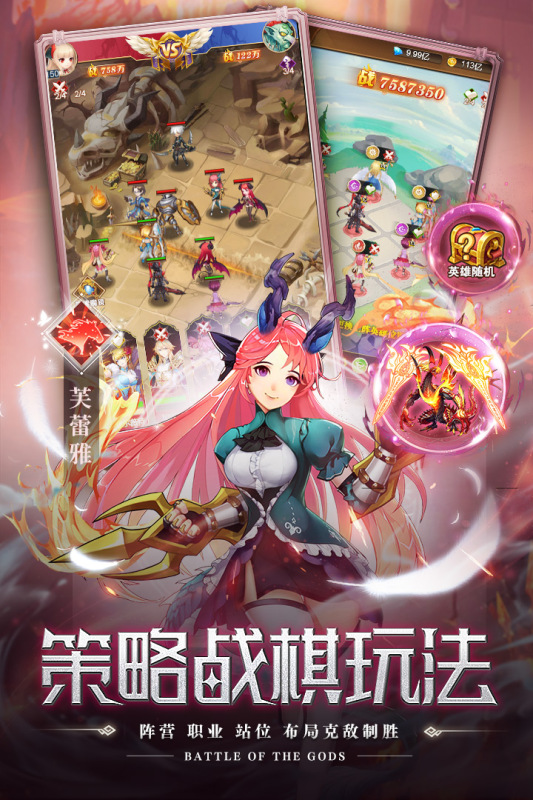 空战女神云游戏截图4