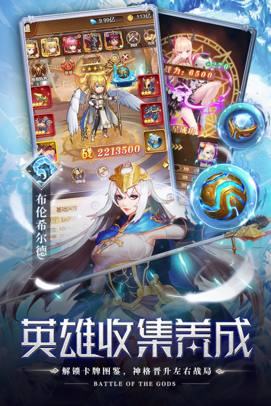 空战女神云游戏截图3