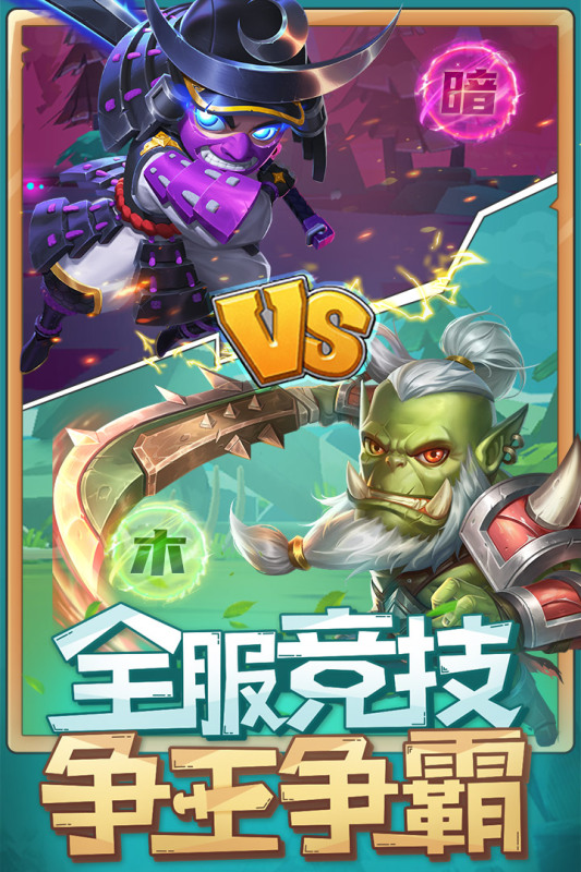 呆萌骑士云游戏截图2