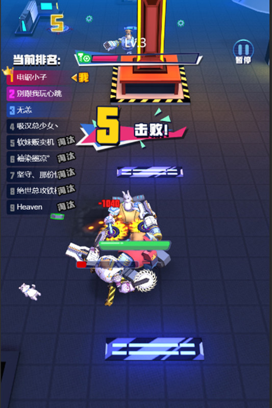 电锯大乱斗之超级机甲云游戏截图2