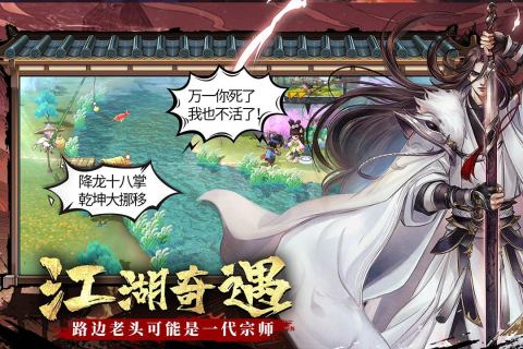 智夺军旗云游戏截图4