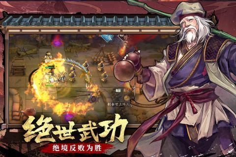 智夺军旗云游戏截图2