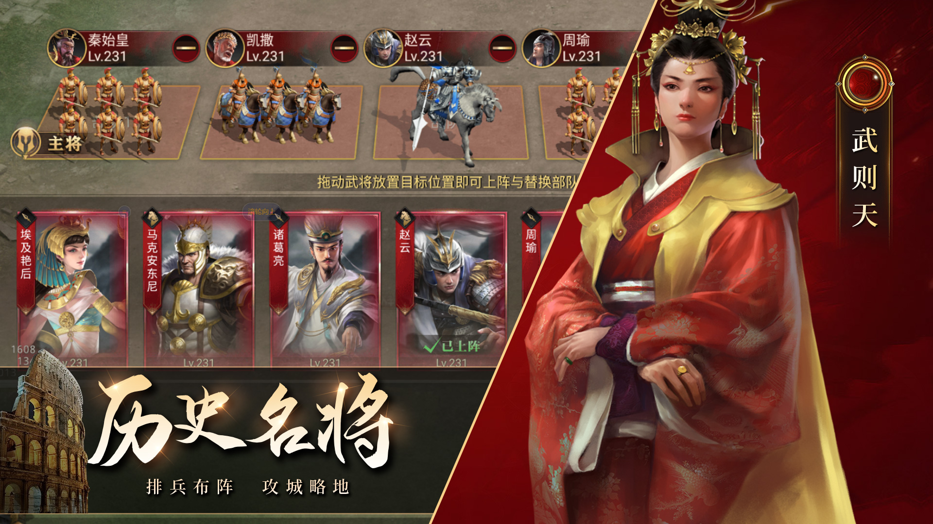 荣耀文明云游戏截图4