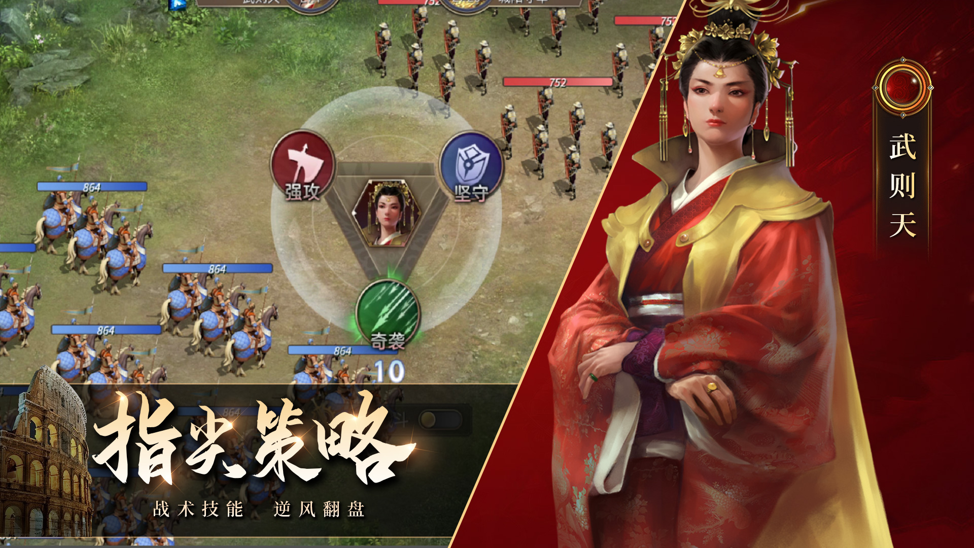 荣耀文明云游戏截图3