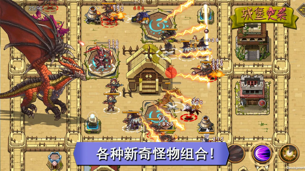 城堡突袭云游戏截图3