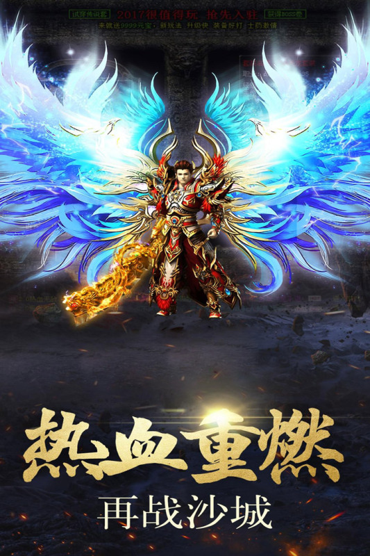海盗传奇手游云游戏截图2