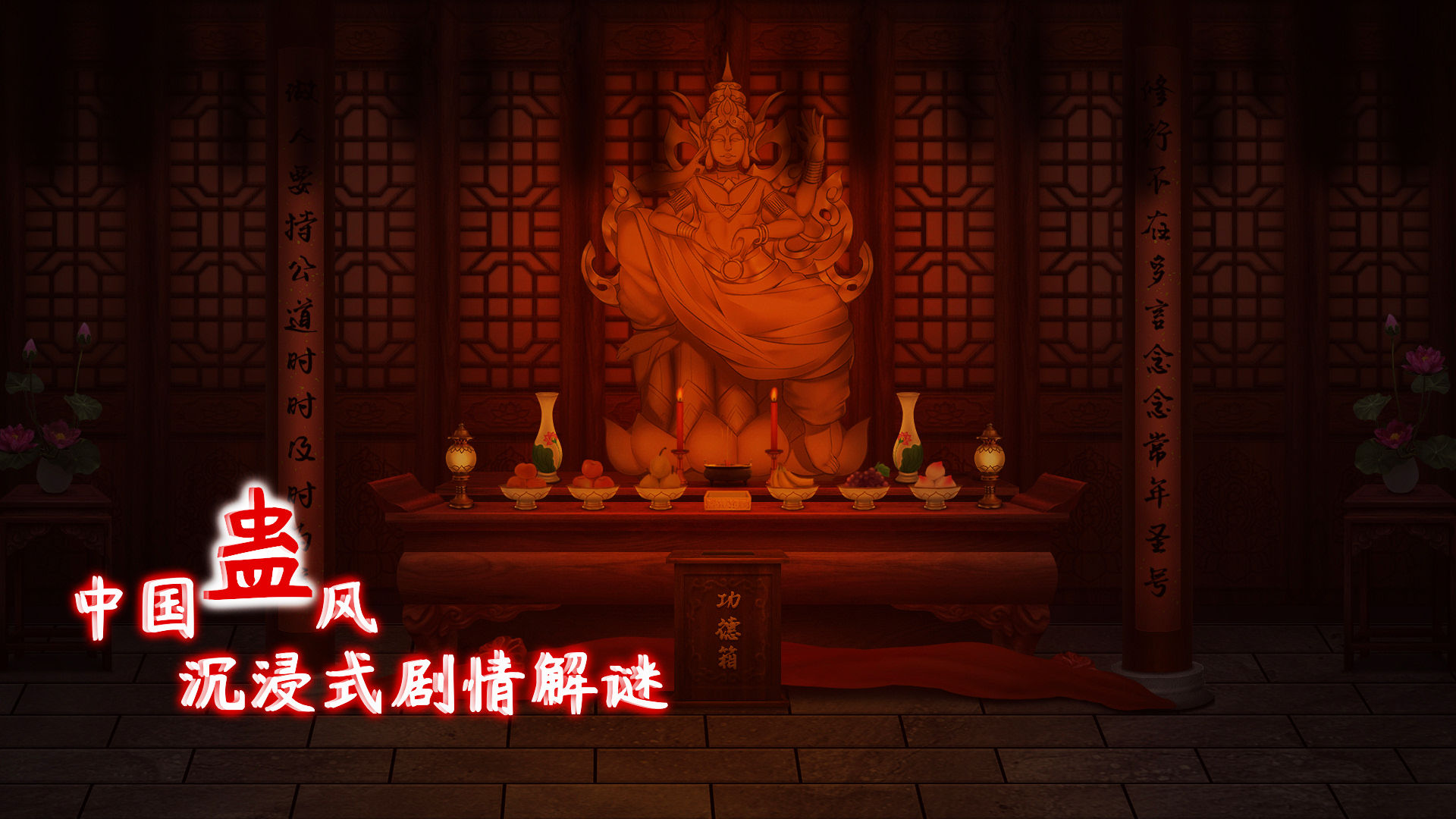 虫鸣云游戏截图4