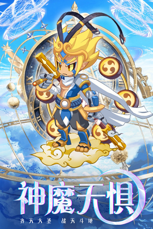 凯姆大冒险云游戏截图4