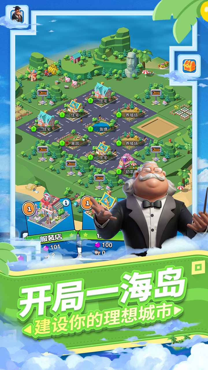 载体手游云游戏截图3