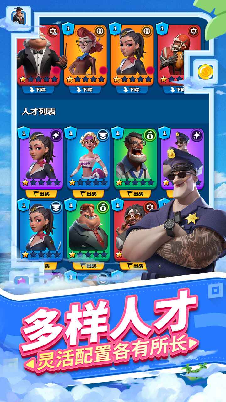 载体手游云游戏截图2