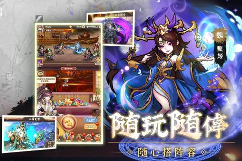 天天迷城云游戏截图4