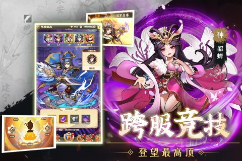 天天迷城云游戏截图3