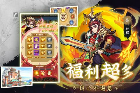 天天迷城云游戏截图2