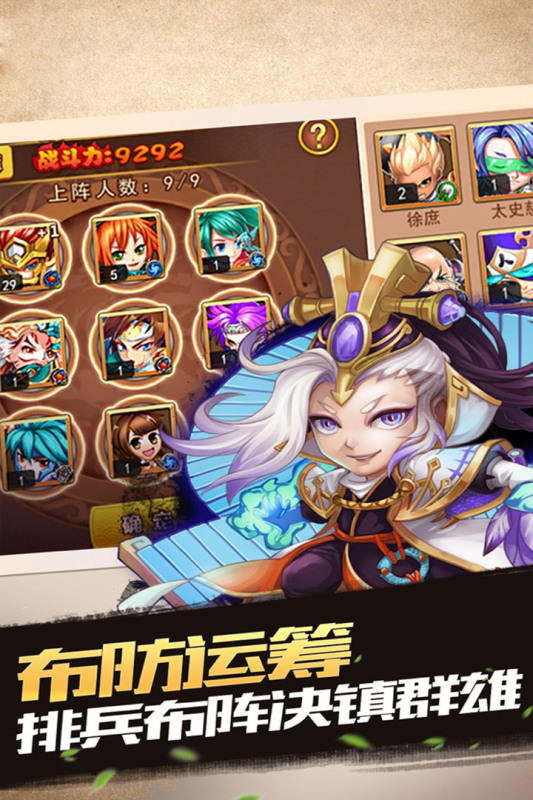 古城守卫云游戏截图3
