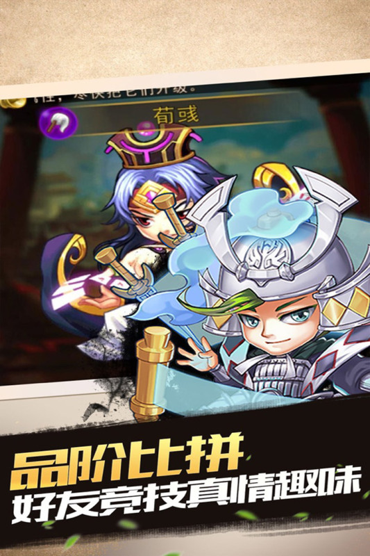 古城守卫云游戏截图2