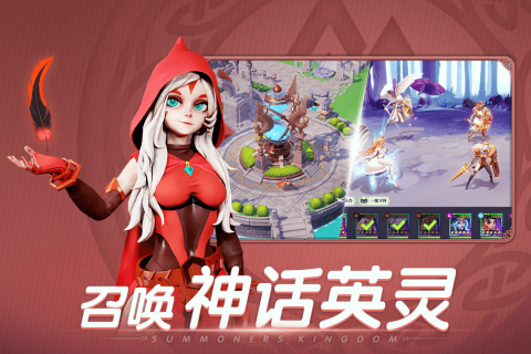口袋梦幻精灵云游戏截图3