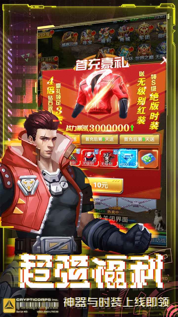 皇家园林云游戏截图3
