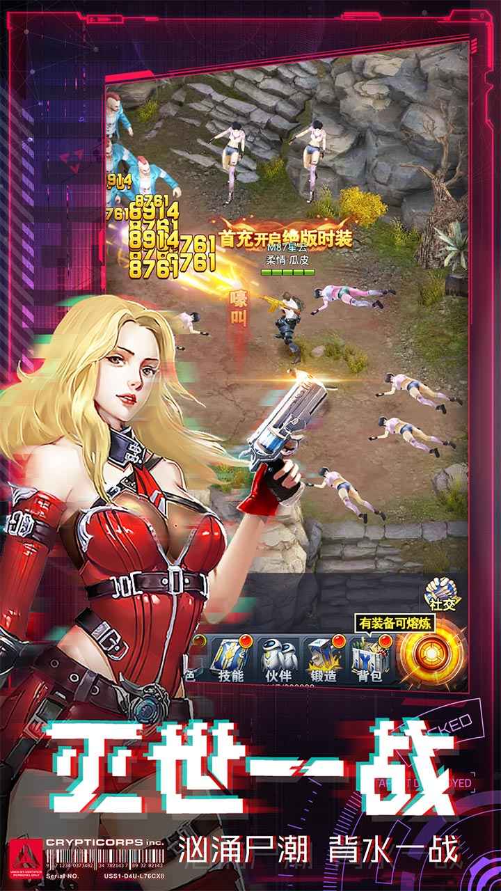 皇家园林云游戏截图2
