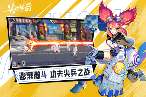尖兵传奇云游戏截图2