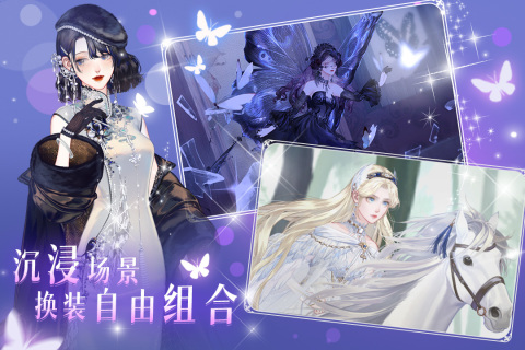 螺旋圆舞曲2蔷薇战争云游戏截图4