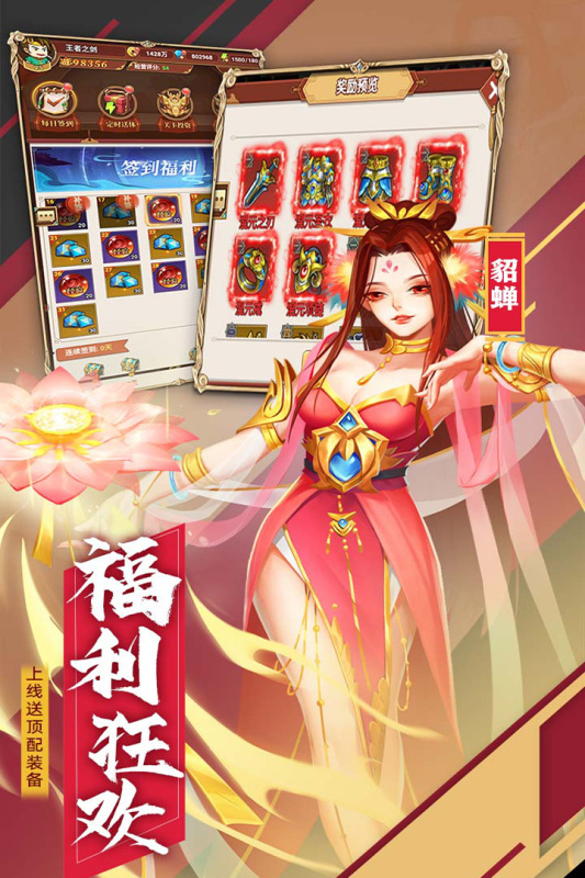 小小觉醒云游戏截图2
