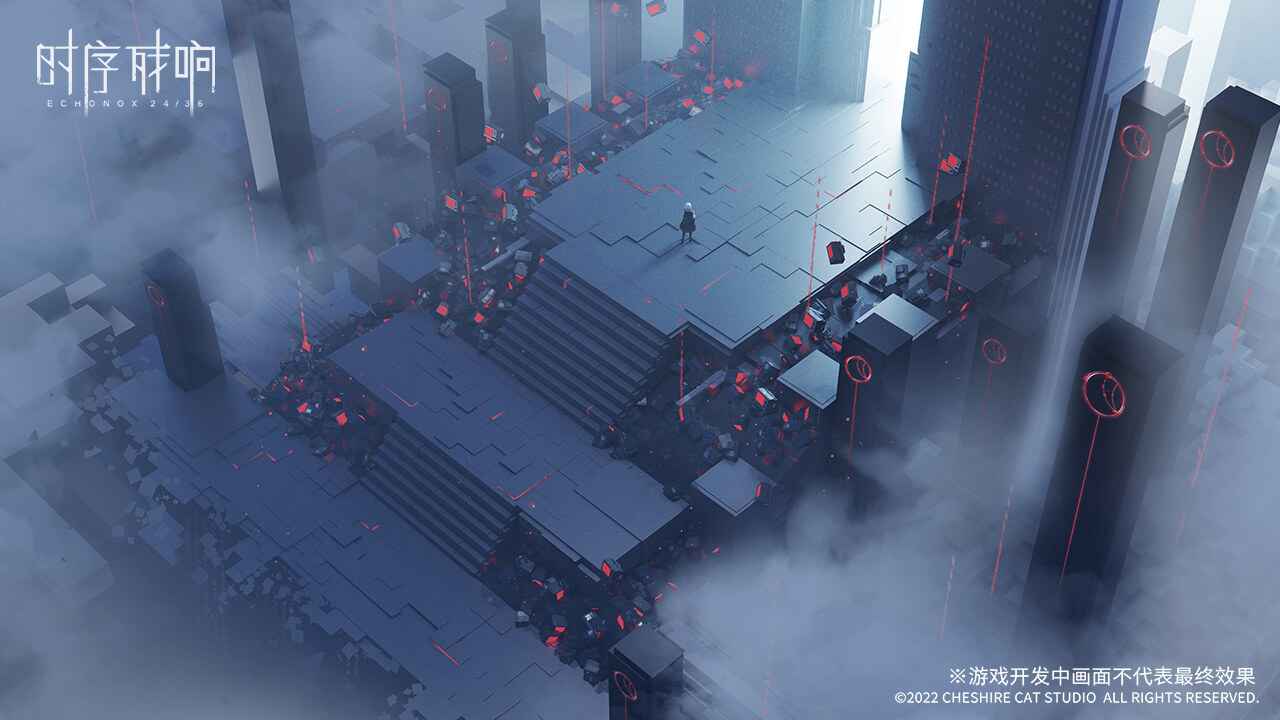 时序残响云游戏截图4