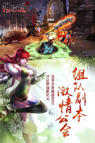 独行道云游戏截图4