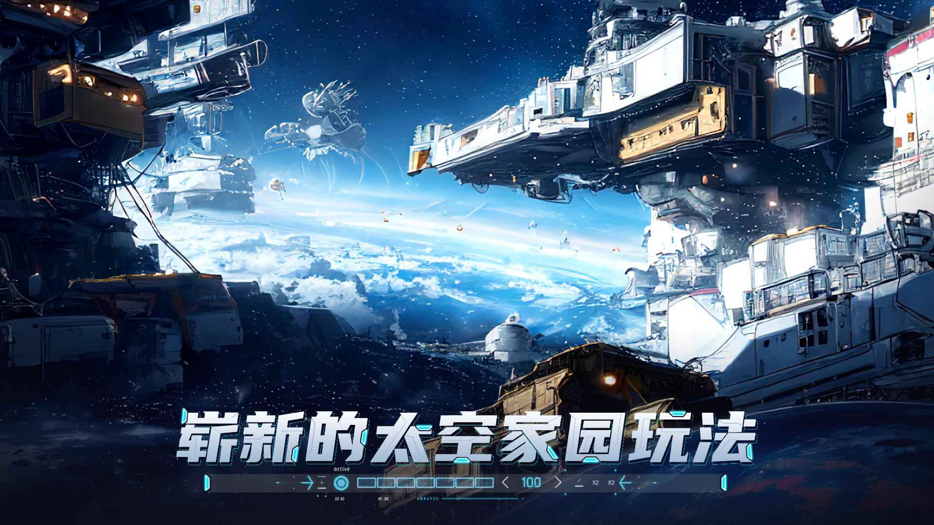 刺刺救援队云游戏截图4