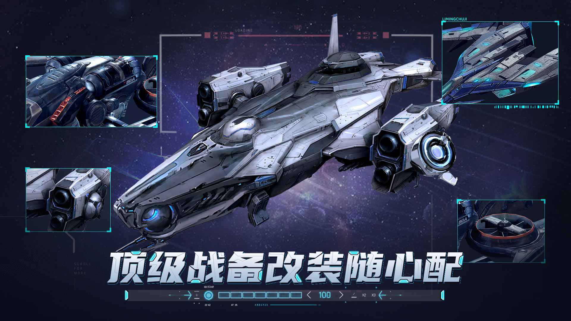 刺刺救援队云游戏截图3